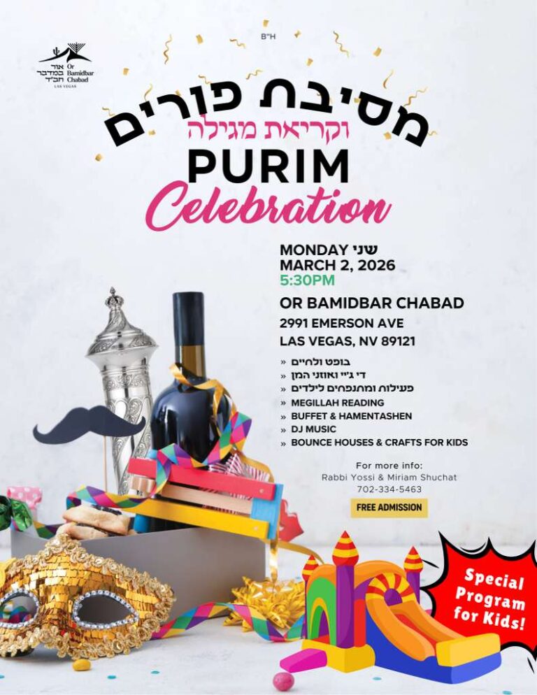 Purim Party 2026