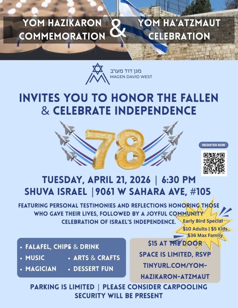 Yom Hazikaron and & Yom Ha’atzmaut Ceremony