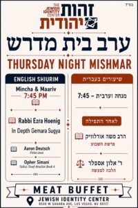 jic mishmar