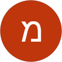 מירב בק profile picture