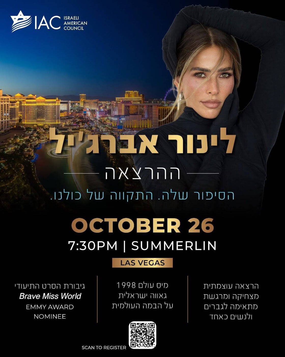 An inspiring evening with Linor Abargil